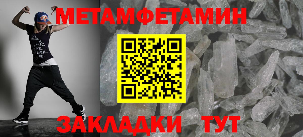 АМФ Premium Губкин