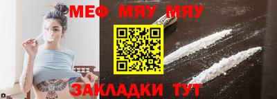 спайс Гуково
