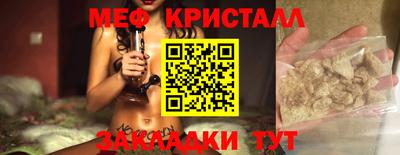 трава Гудермес