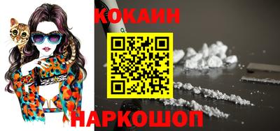 спайс Гуково