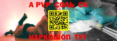 трава Гудермес