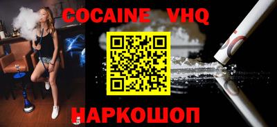 spice Гулькевичи
