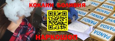 spice Гулькевичи