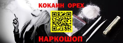 трава Гудермес