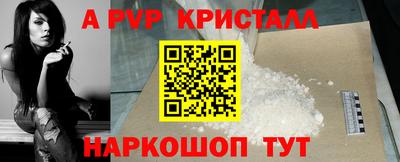 spice Гулькевичи