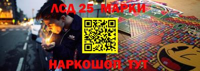 трава Гудермес