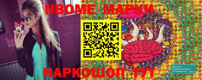 spice Гулькевичи
