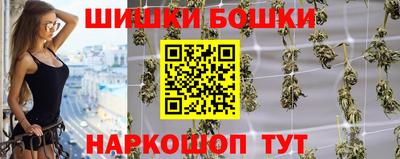 спайс Гуково