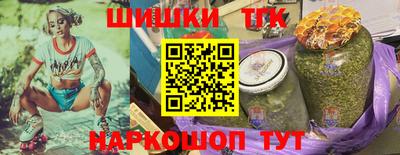 трава Гудермес