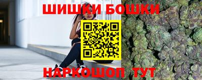 трава Гудермес