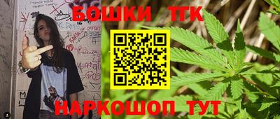 spice Гулькевичи