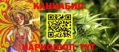 трава Гудермес