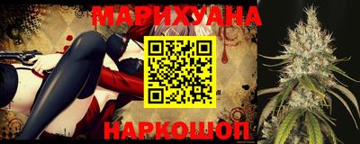 спайс Гуково