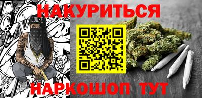 spice Гулькевичи