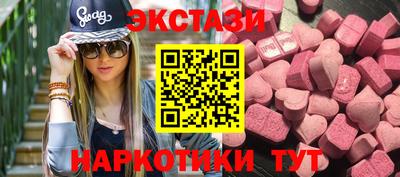 спайс Гуково