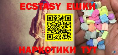 spice Гулькевичи