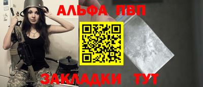 spice Гулькевичи