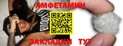 спайс Гуково
