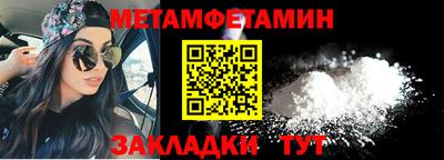 спайс Гуково