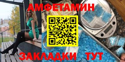 спайс Гуково