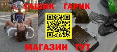 трава Гудермес