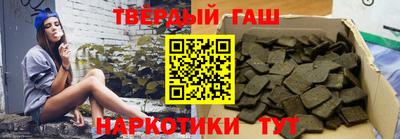 спайс Гуково