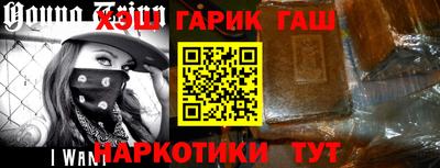 spice Гулькевичи