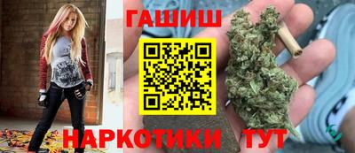 спайс Гуково