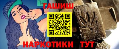 спайс Гуково