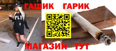 трава Гудермес