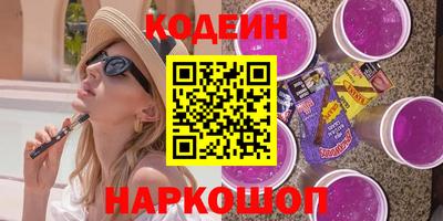 трава Гудермес