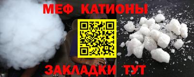 spice Гулькевичи