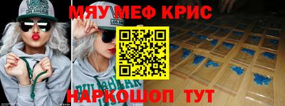 трава Гудермес