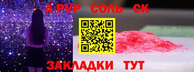 трава Гудермес