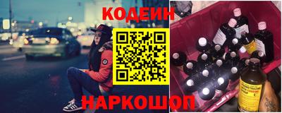 спайс Гуково