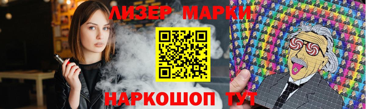 ЛСД экстази кислота  Лсд 25 экстази  Вход с VPN  Губкин  Лсд 25 экстази кислота 