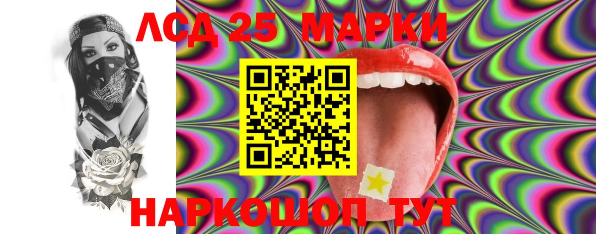 ЛСД экстази ecstasy Губкин