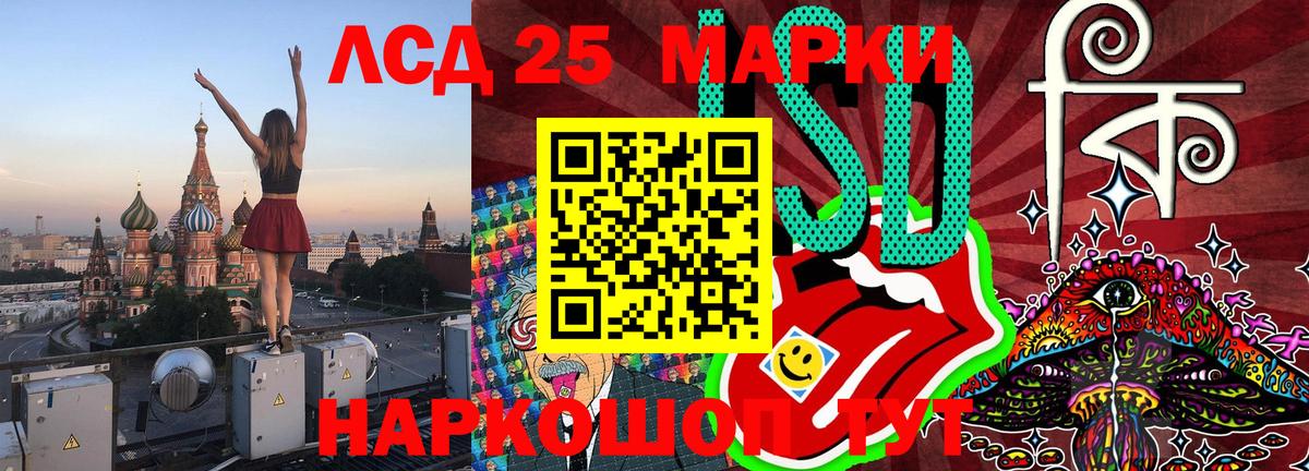 Наркотические марки 1500мкг Губкин