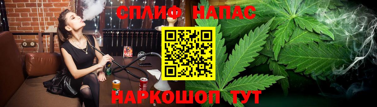 Губкин  Канабис OG Kush  Вход с VPN  Бошки марихуана планчик  Конопля OG Kush 